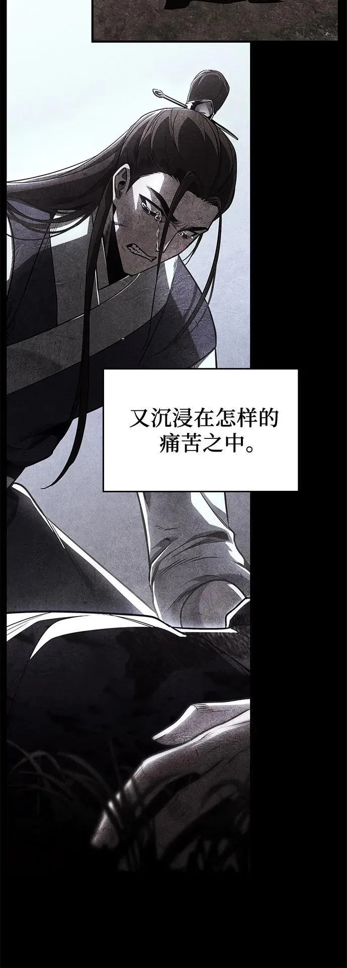 [第122话] 不变的未来(2) 第22页