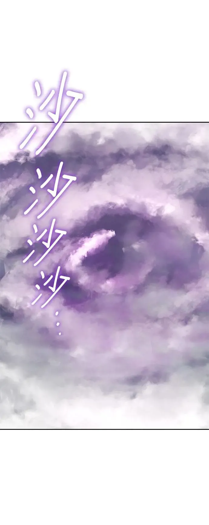 [第124话] 不变的未来（4） 第11页