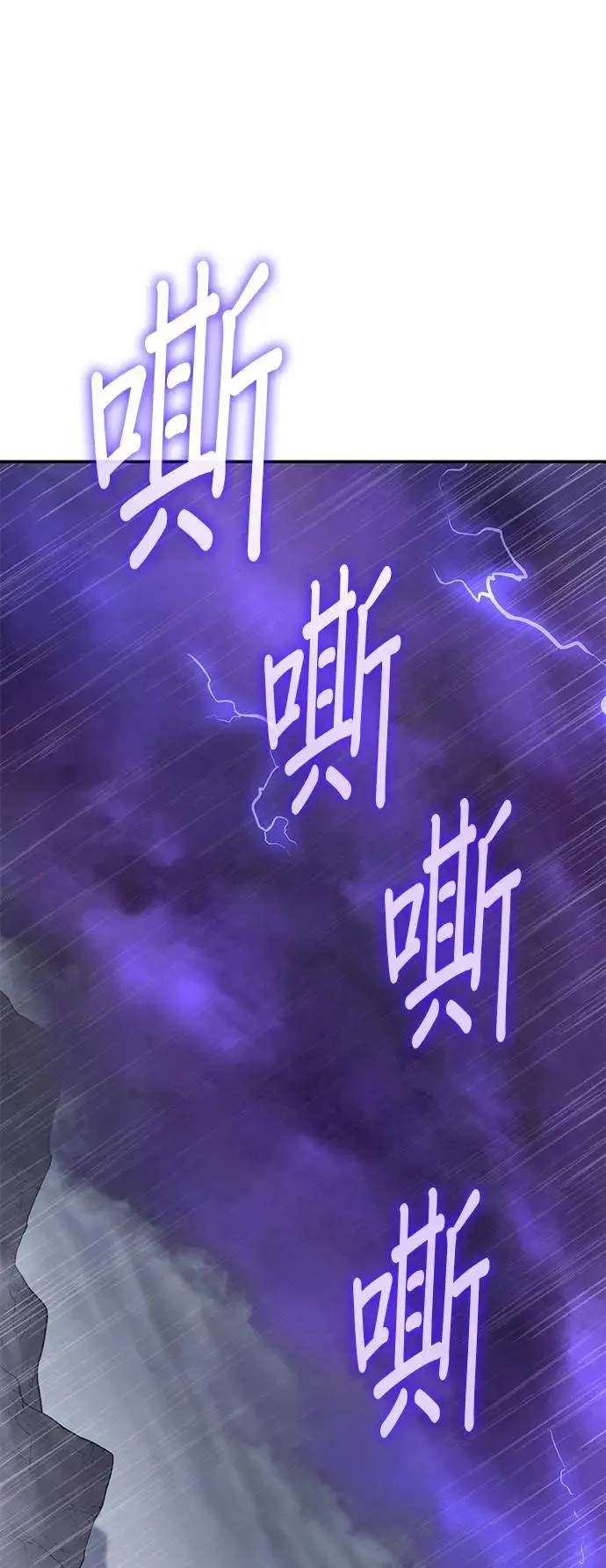 [第124话] 不变的未来（4） 第12页