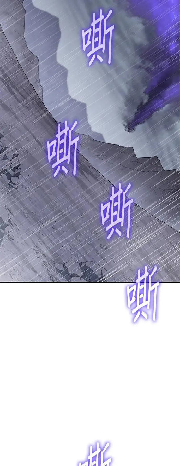 [第124话] 不变的未来（4） 第13页