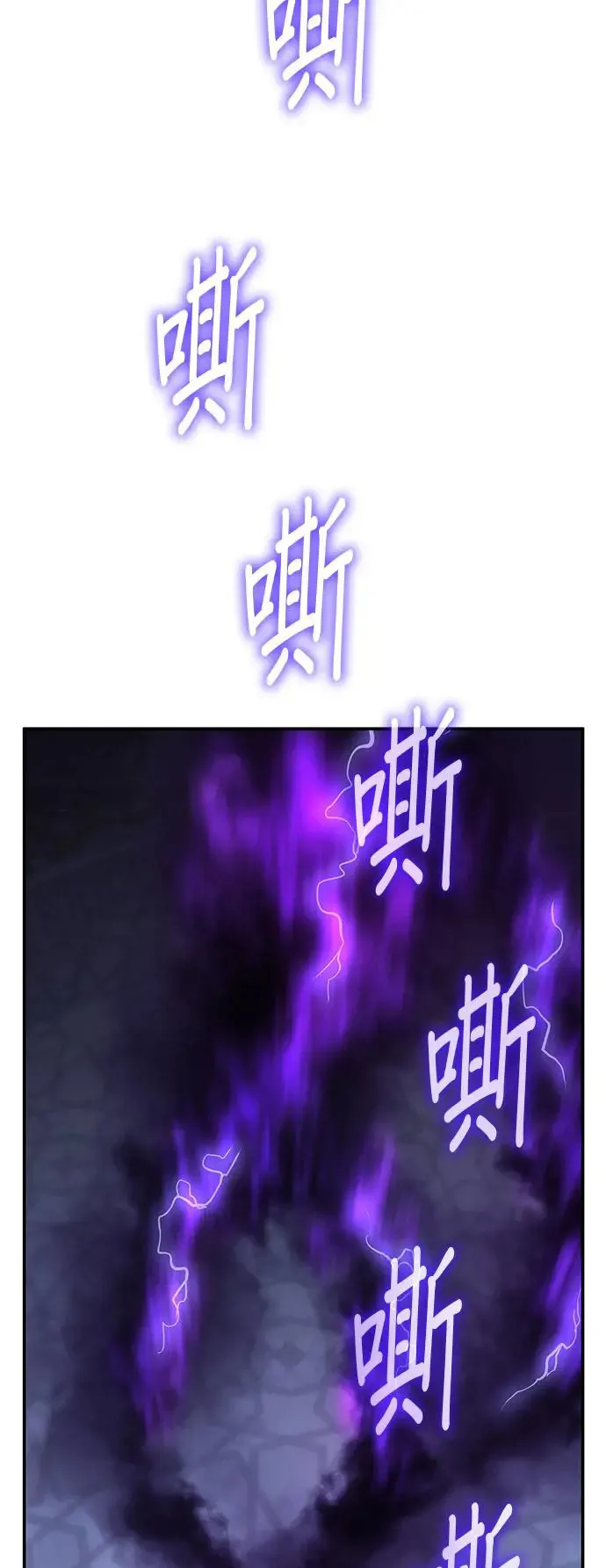 [第124话] 不变的未来（4） 第14页