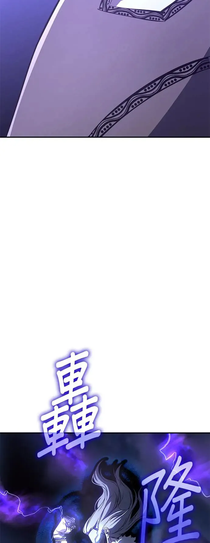 [第124话] 不变的未来（4） 第16页