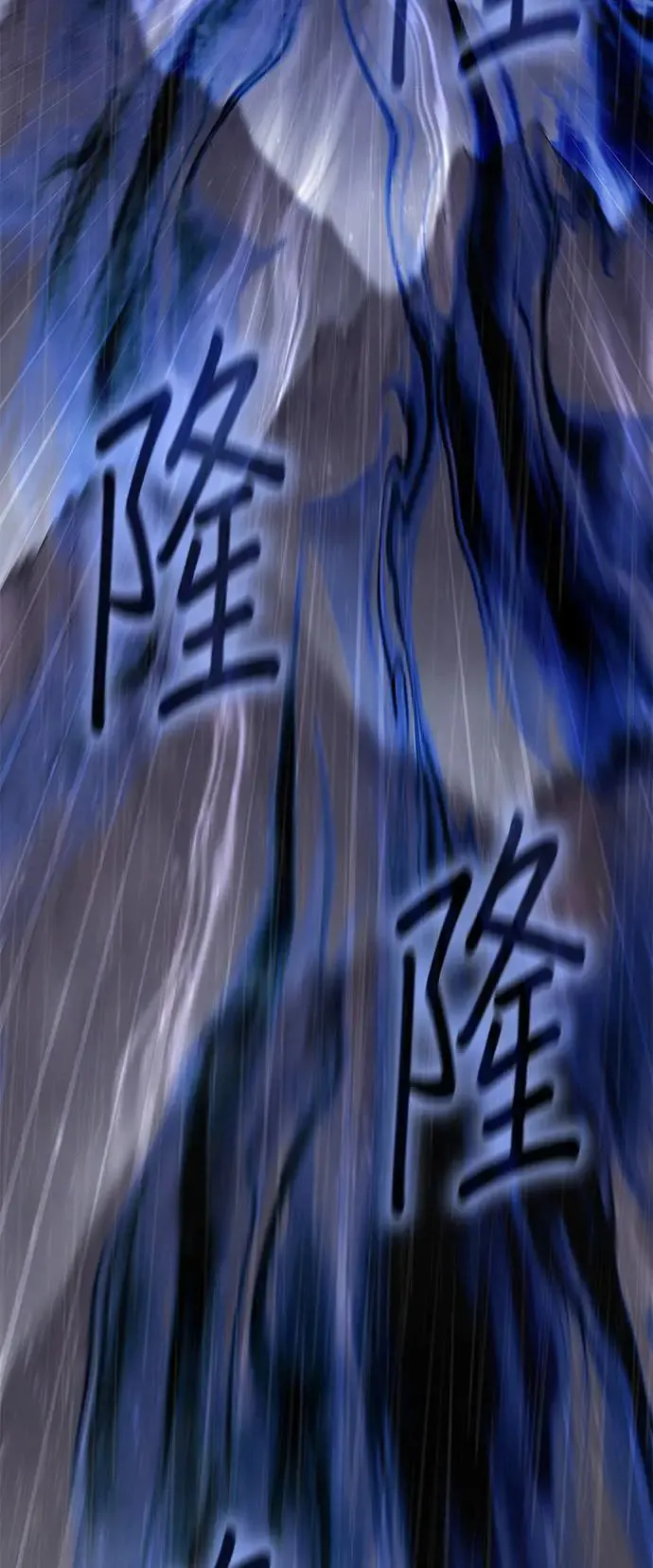 [第124话] 不变的未来（4） 第20页