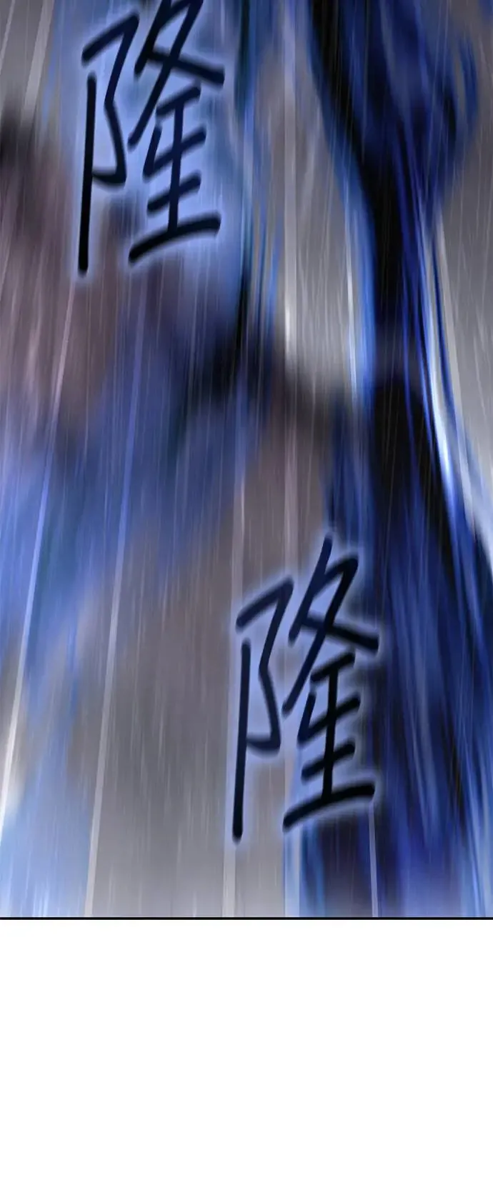 [第124话] 不变的未来（4） 第21页