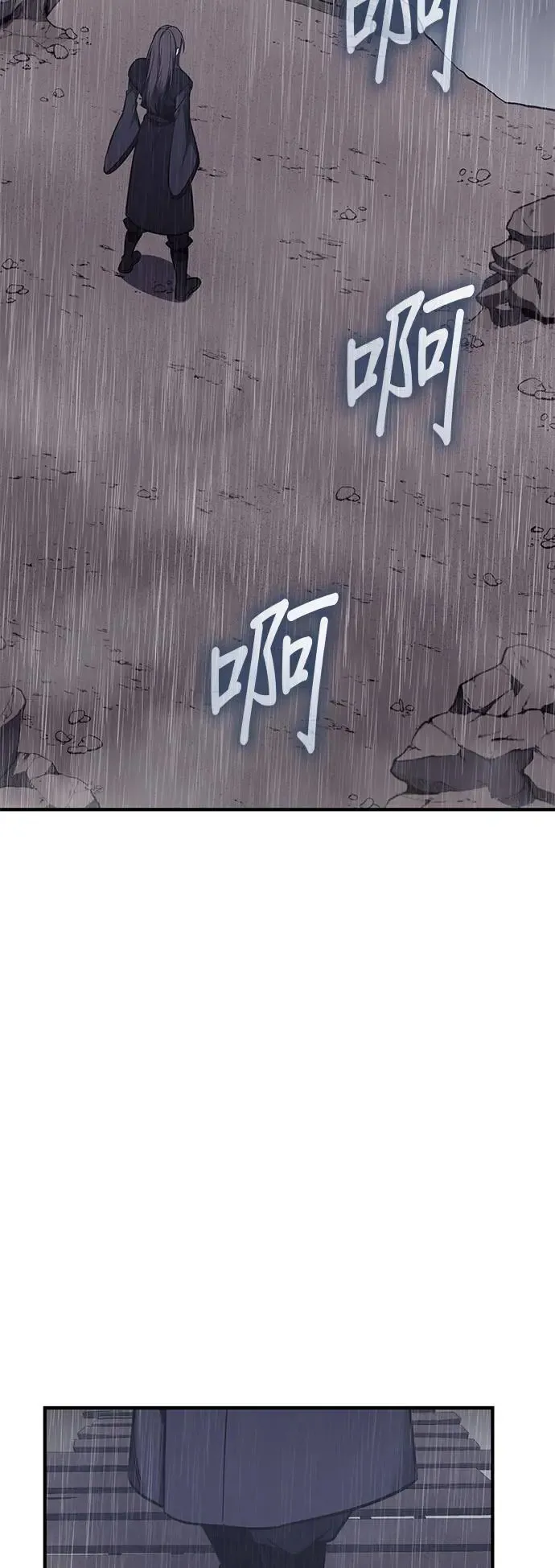 [第124话] 不变的未来（4） 第26页