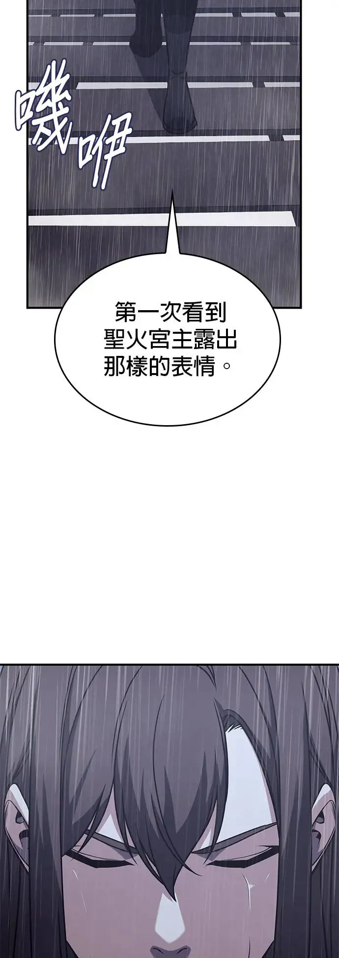 [第124话] 不变的未来（4） 第27页