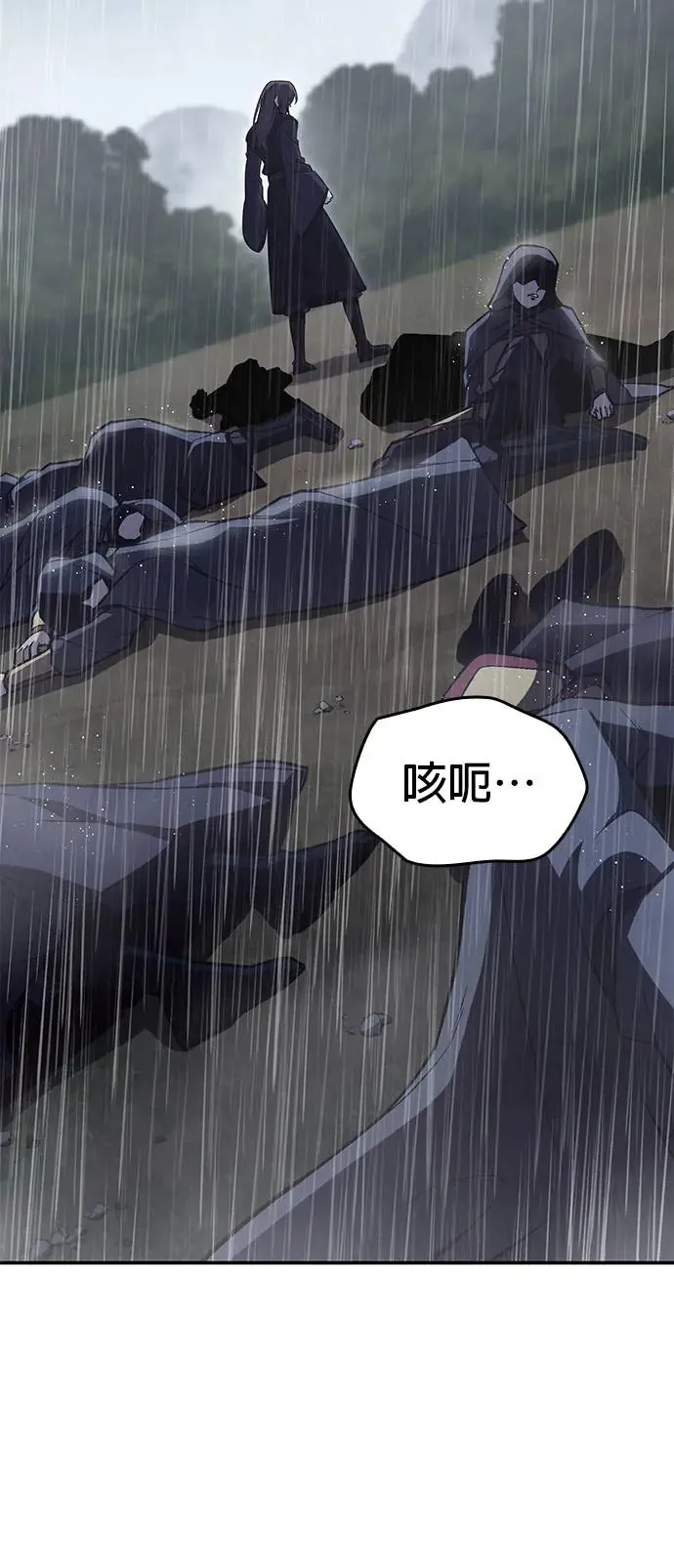 [第124话] 不变的未来（4） 第49页