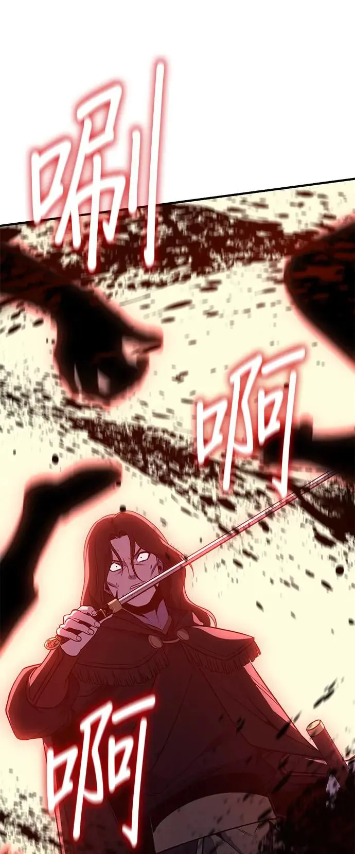 [第124话] 不变的未来（4） 第68页