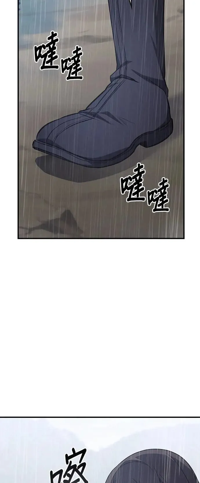 [第124话] 不变的未来（4） 第87页