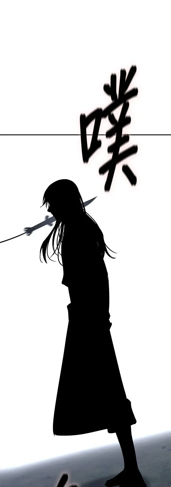 [第124话] 不变的未来（4） 第103页