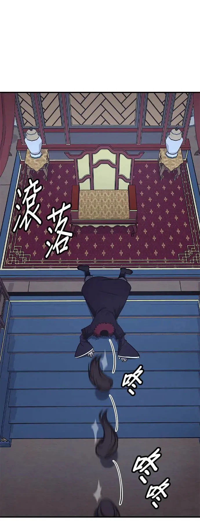 [第124话] 不变的未来（4） 第127页