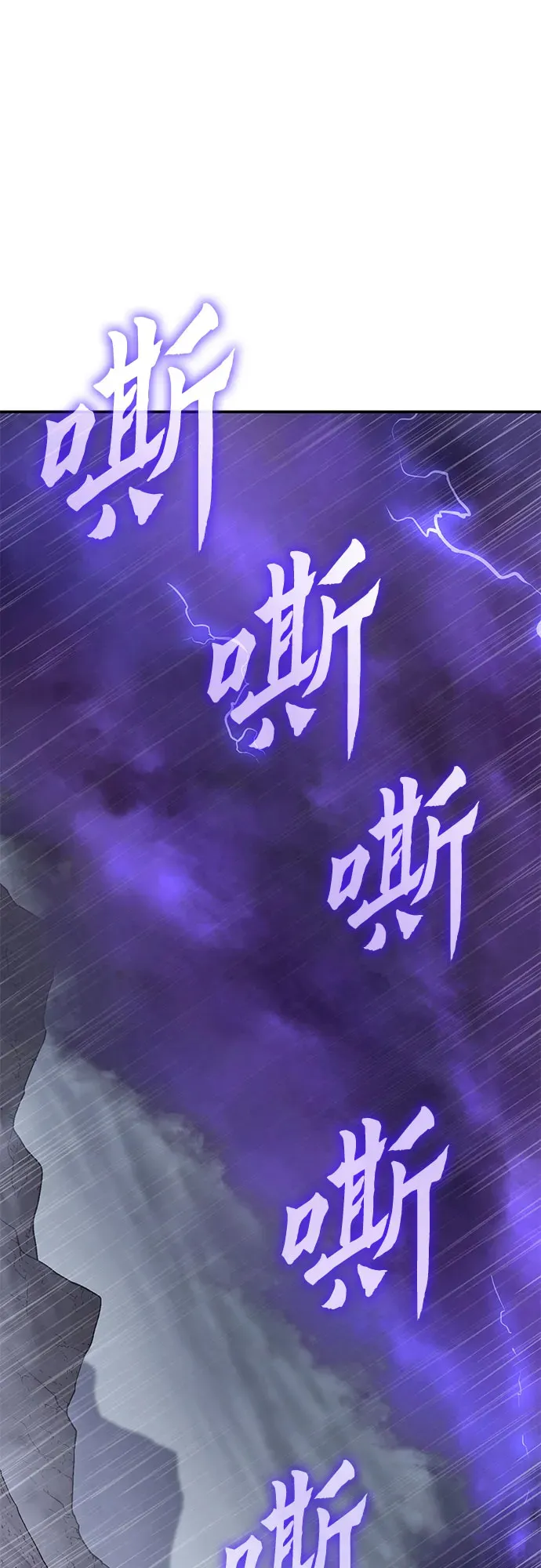 [第124话] 不变的未来(4) 第13页