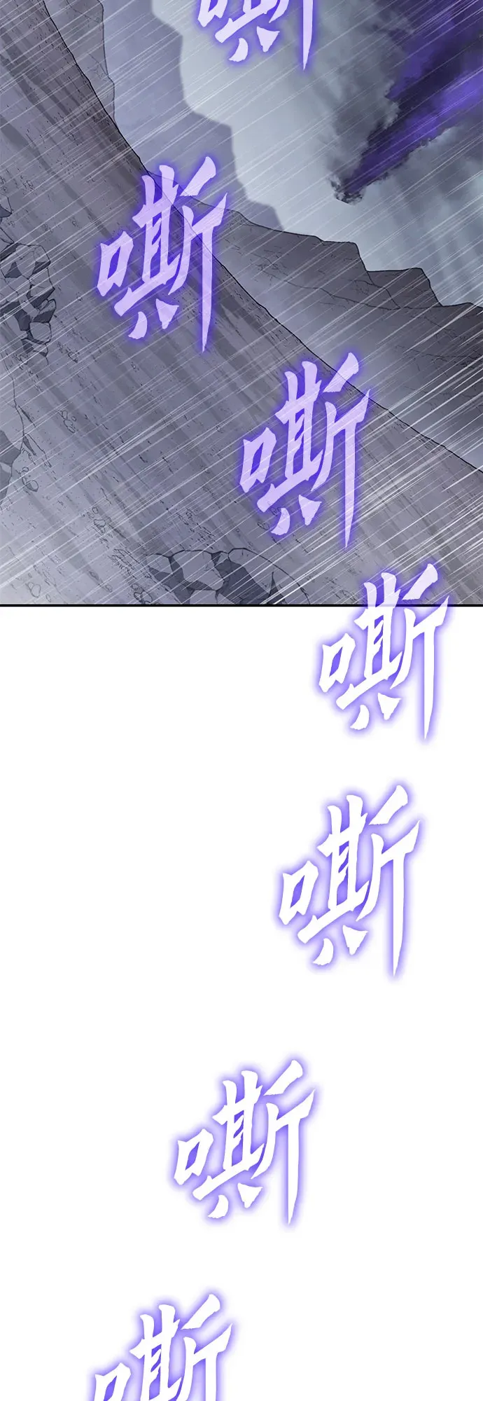 [第124话] 不变的未来(4) 第14页