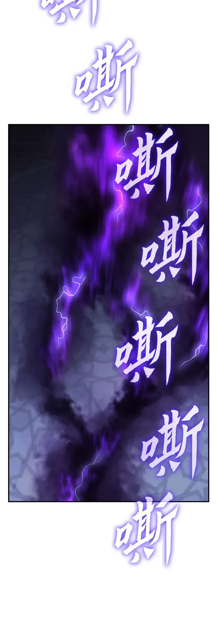 [第124话] 不变的未来(4) 第15页