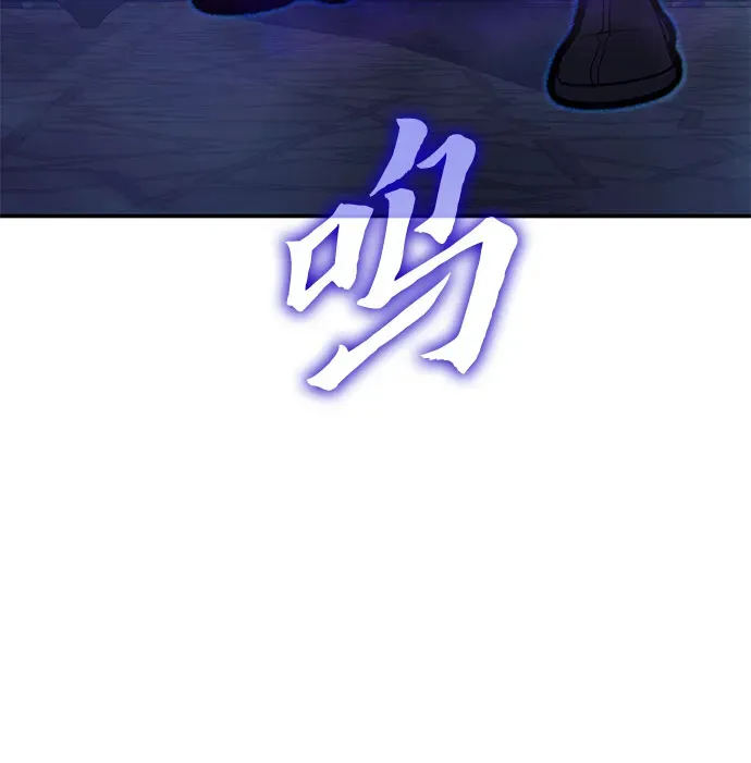[第124话] 不变的未来(4) 第18页
