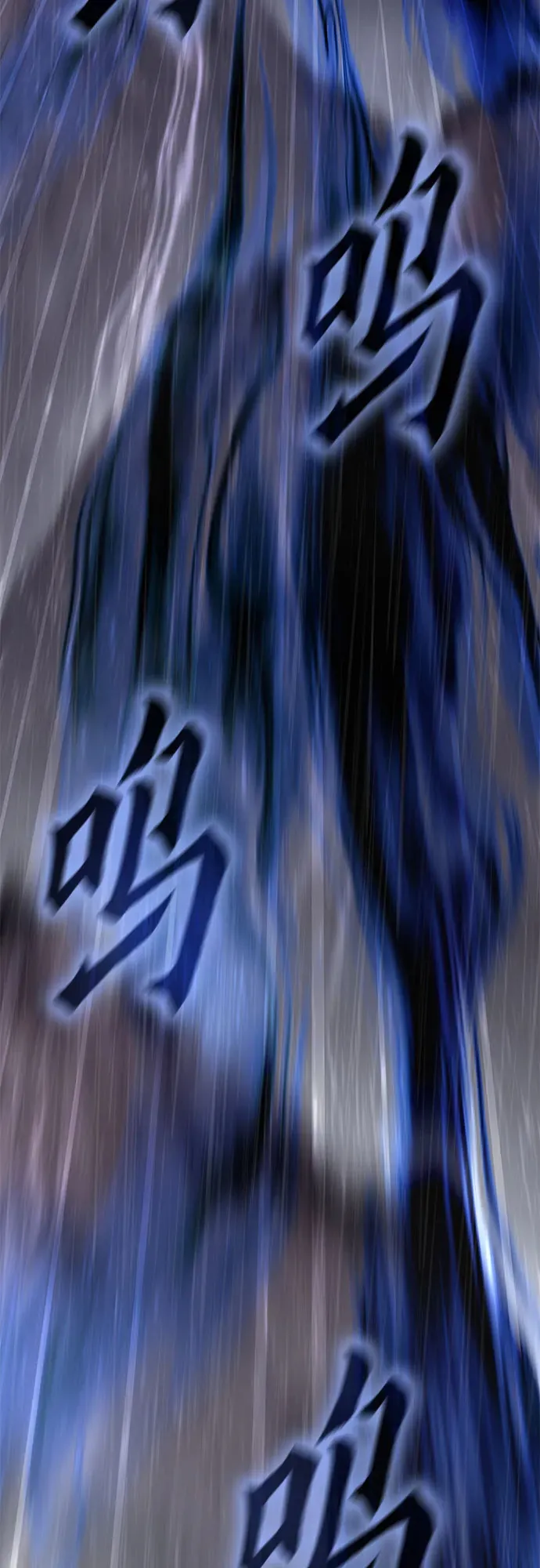 [第124话] 不变的未来(4) 第21页