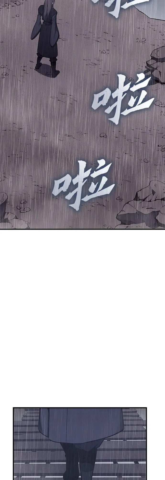 [第124话] 不变的未来(4) 第27页
