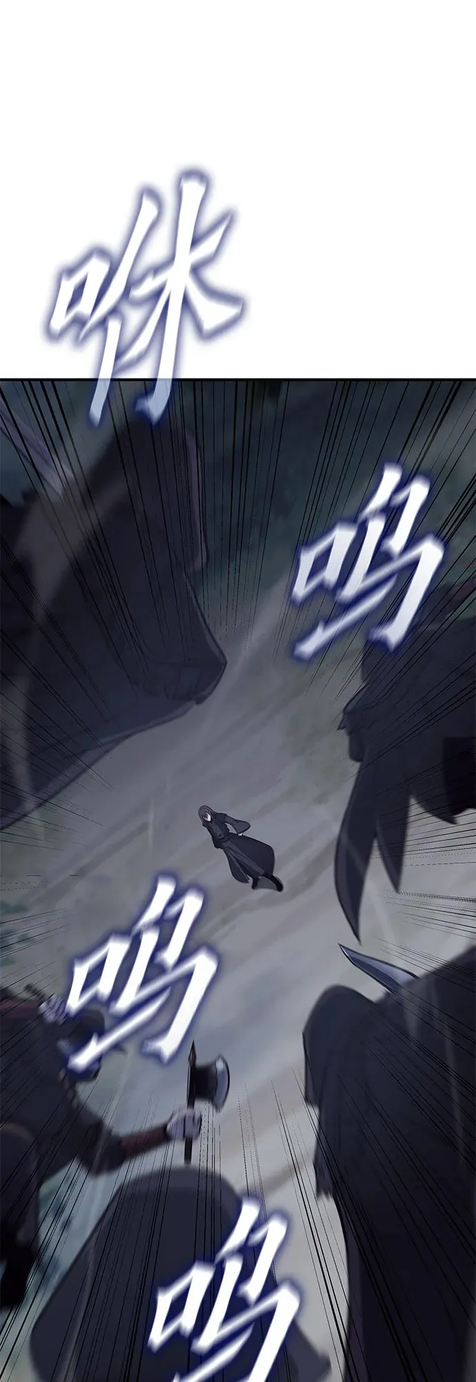 [第124话] 不变的未来(4) 第62页