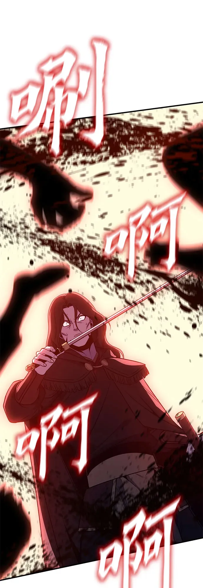 [第124话] 不变的未来(4) 第69页