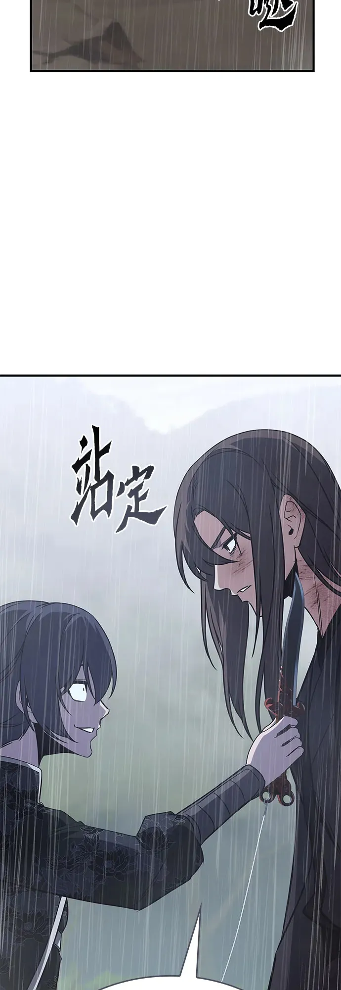 [第124话] 不变的未来(4) 第87页