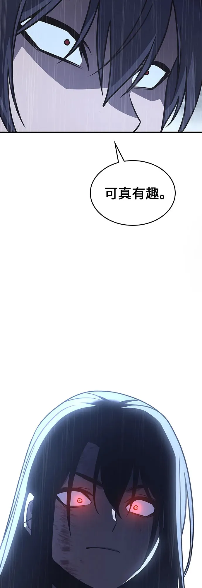 [第124话] 不变的未来(4) 第92页