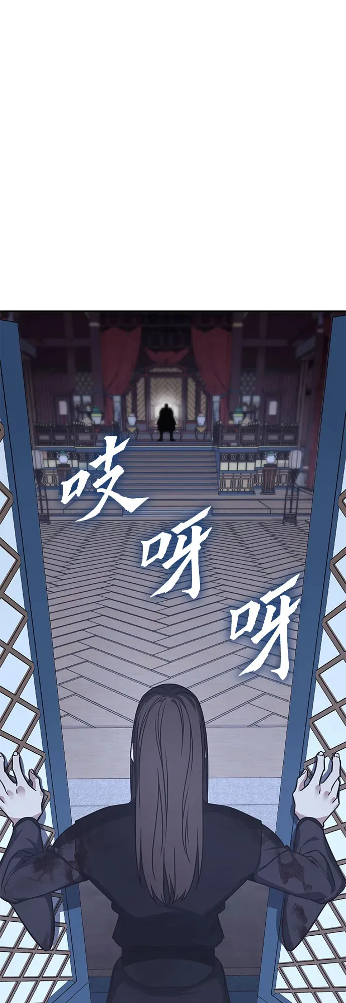 [第124话] 不变的未来(4) 第115页