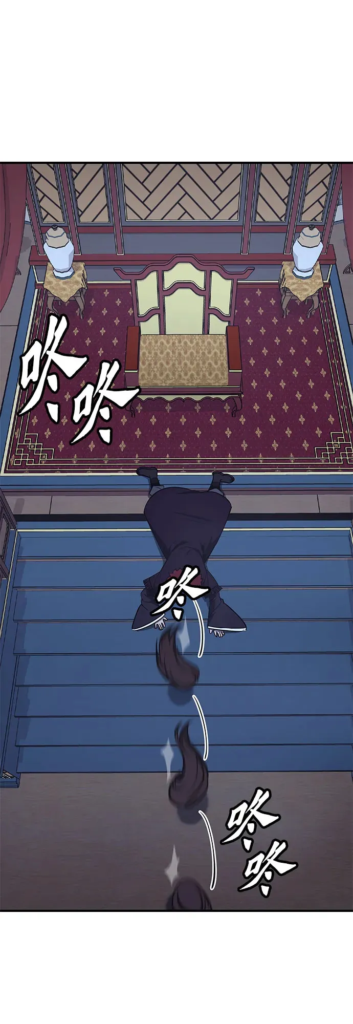 [第124话] 不变的未来(4) 第127页
