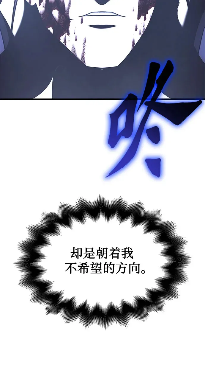 [第124话] 不变的未来(4) 第130页