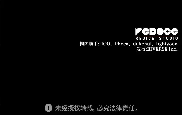 [第124话] 不变的未来(4) 第135页