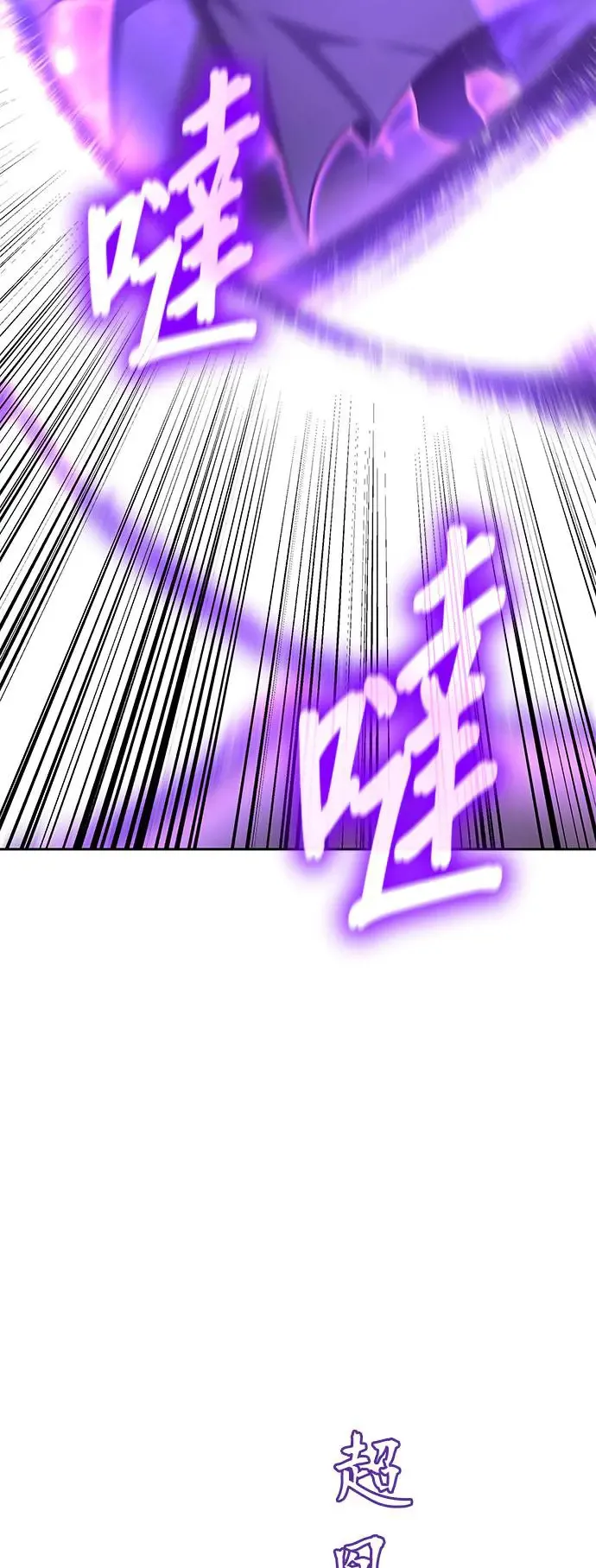 [第125话] 不变的未来(5) 第22页