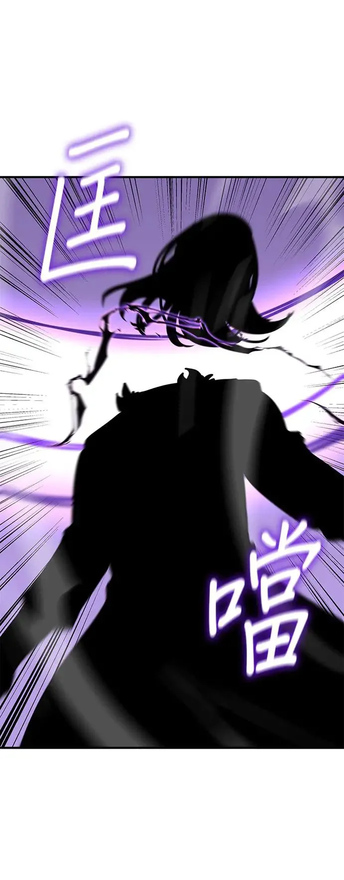 [第125话] 不变的未来(5) 第34页