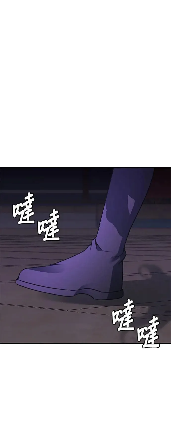 [第125话] 不变的未来(5) 第35页