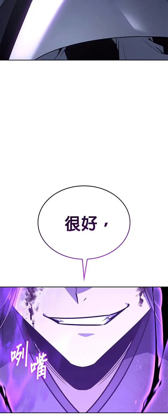 [第125话] 不变的未来(5) 第39页