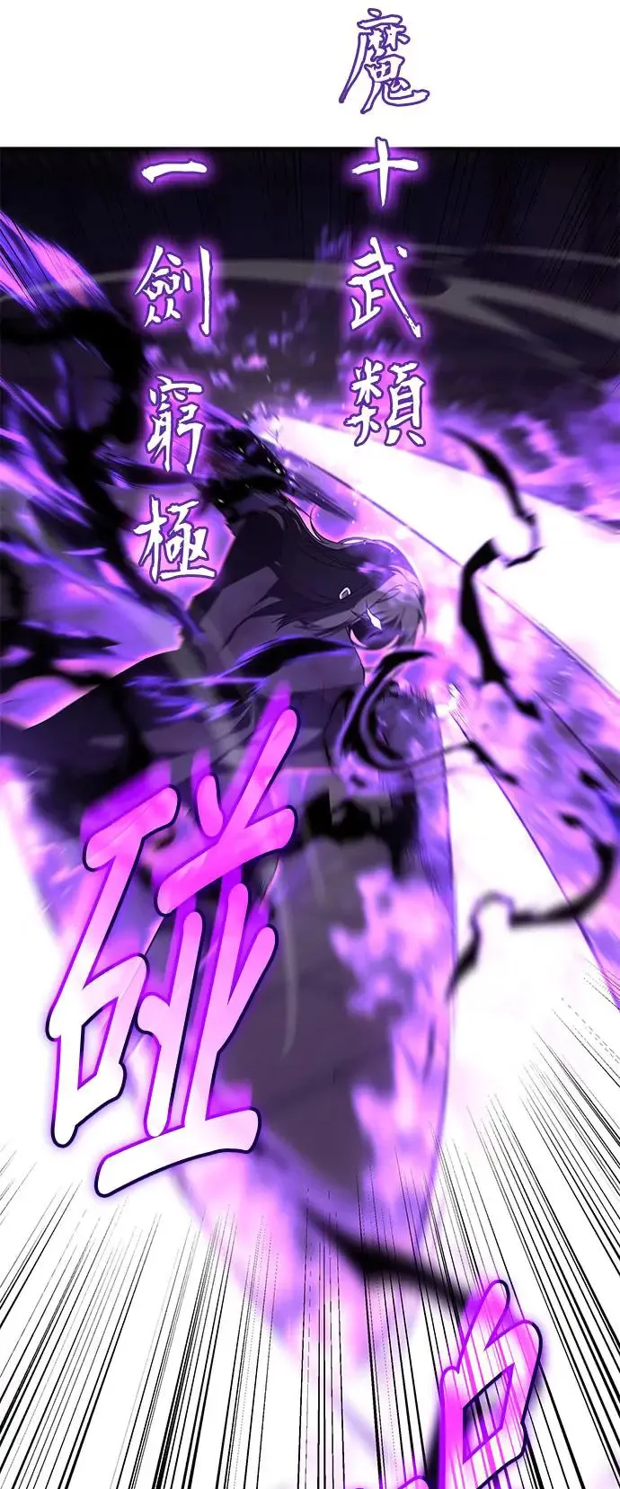 [第125话] 不变的未来(5) 第58页