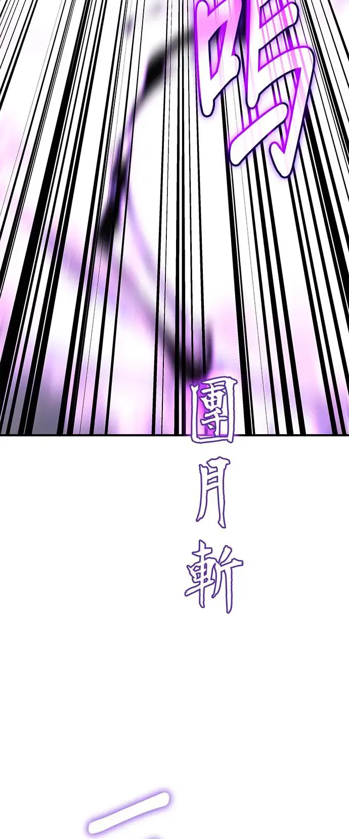 [第125话] 不变的未来(5) 第59页