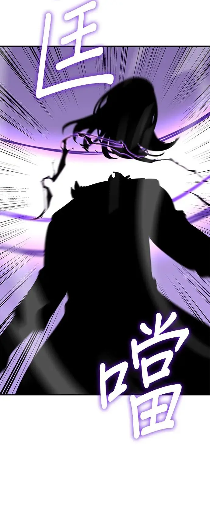 [第125话] 不变的未来(5) 第60页