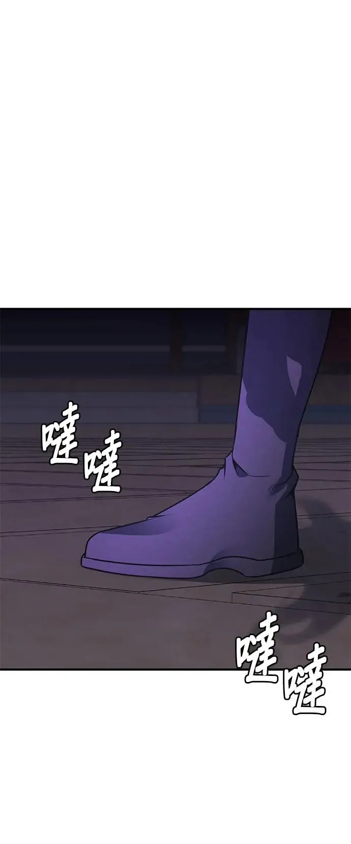 [第125话] 不变的未来(5) 第61页