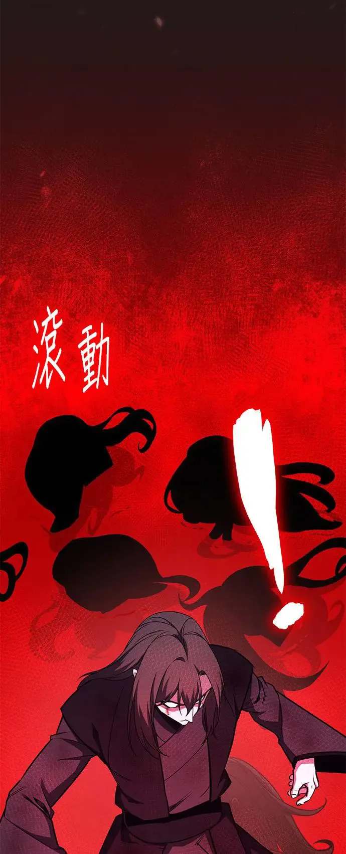[第125话] 不变的未来(5) 第67页