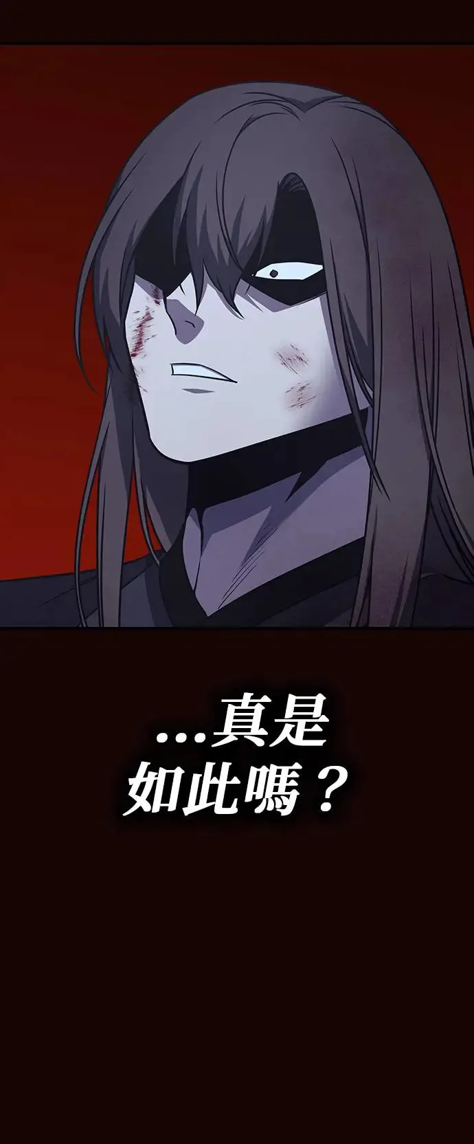 [第125话] 不变的未来(5) 第89页