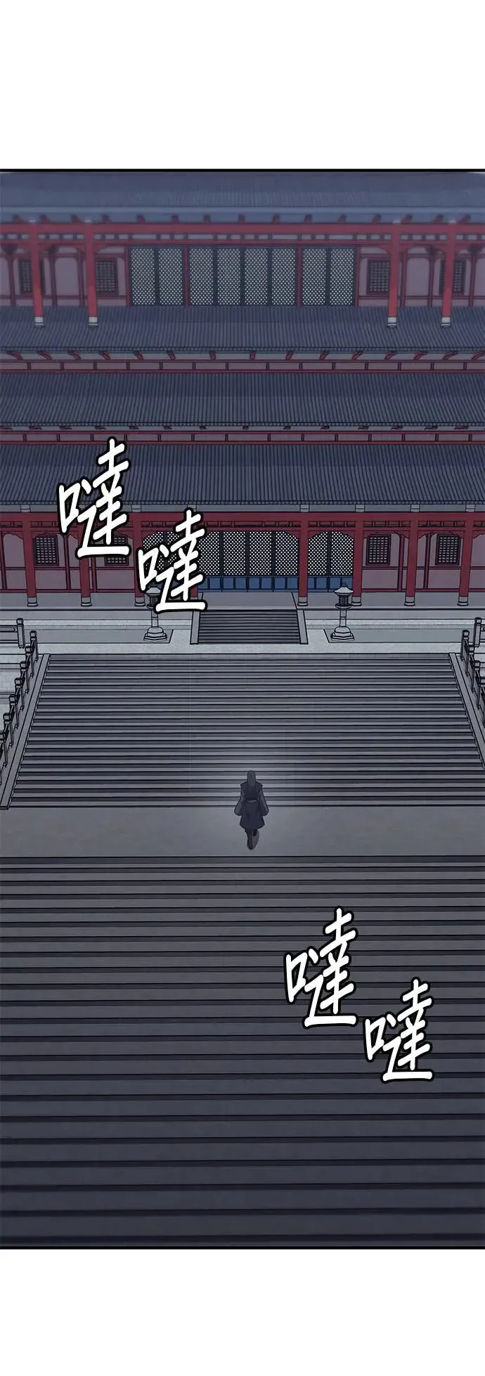 [第125话] 不变的未来(5) 第119页