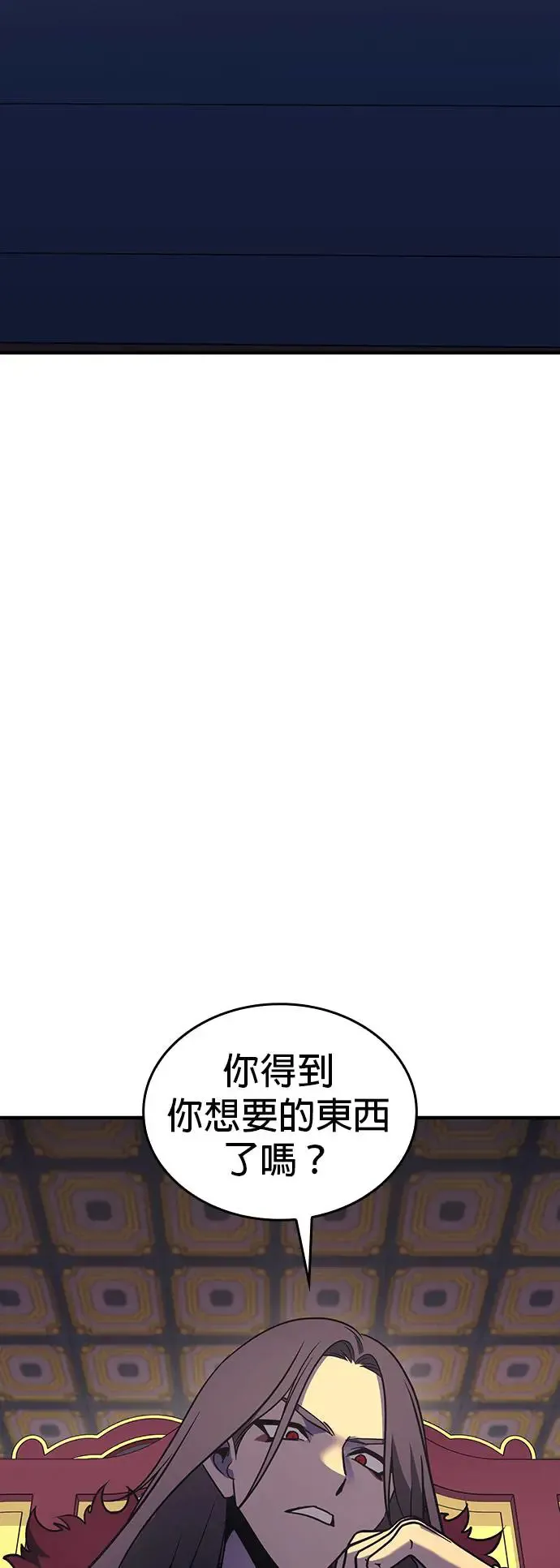 [第125话] 不变的未来(5) 第123页