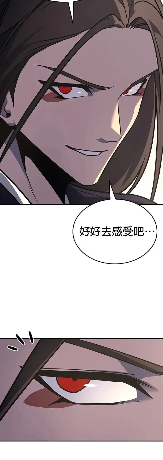 [第123话] 不变的未来（3） 第11页