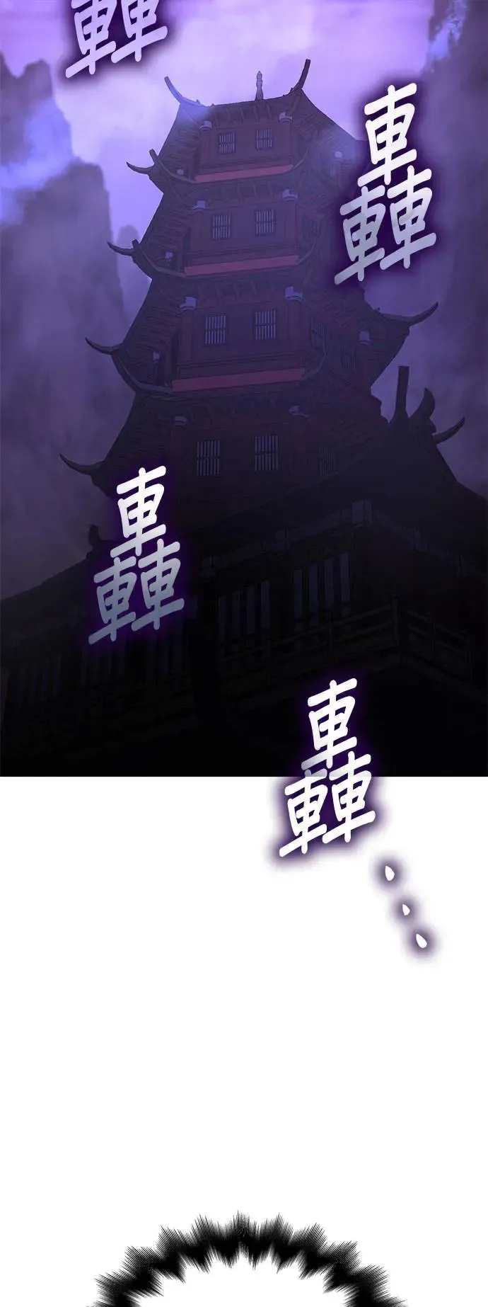 [第123话] 不变的未来（3） 第21页