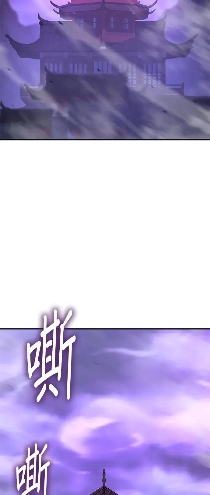 [第123话] 不变的未来（3） 第46页