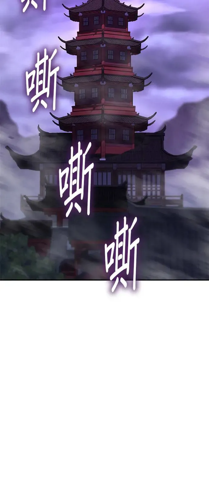[第123话] 不变的未来（3） 第47页
