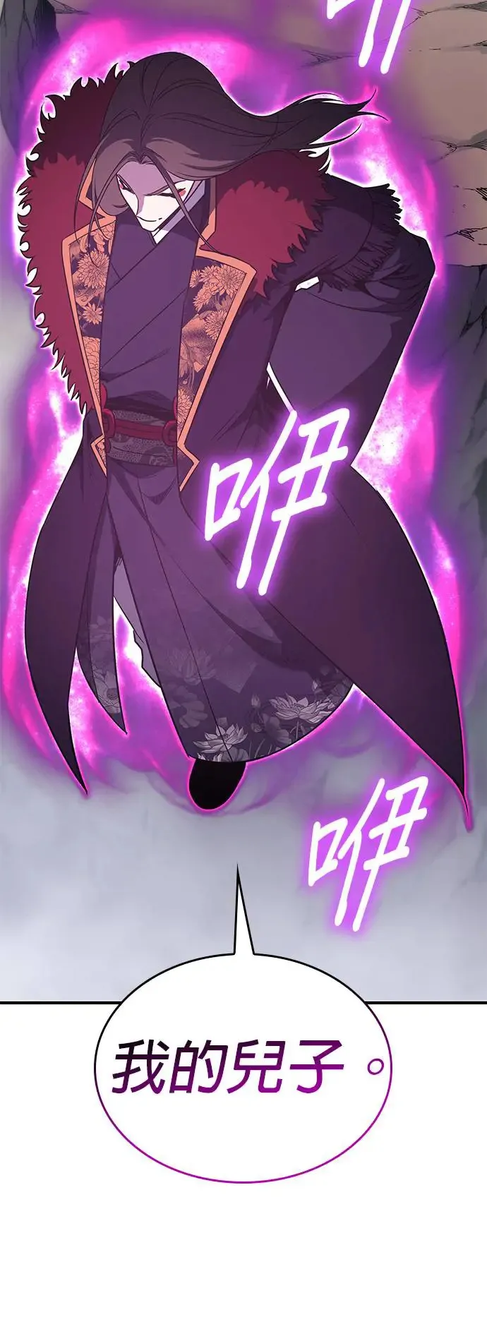 [第123话] 不变的未来（3） 第63页
