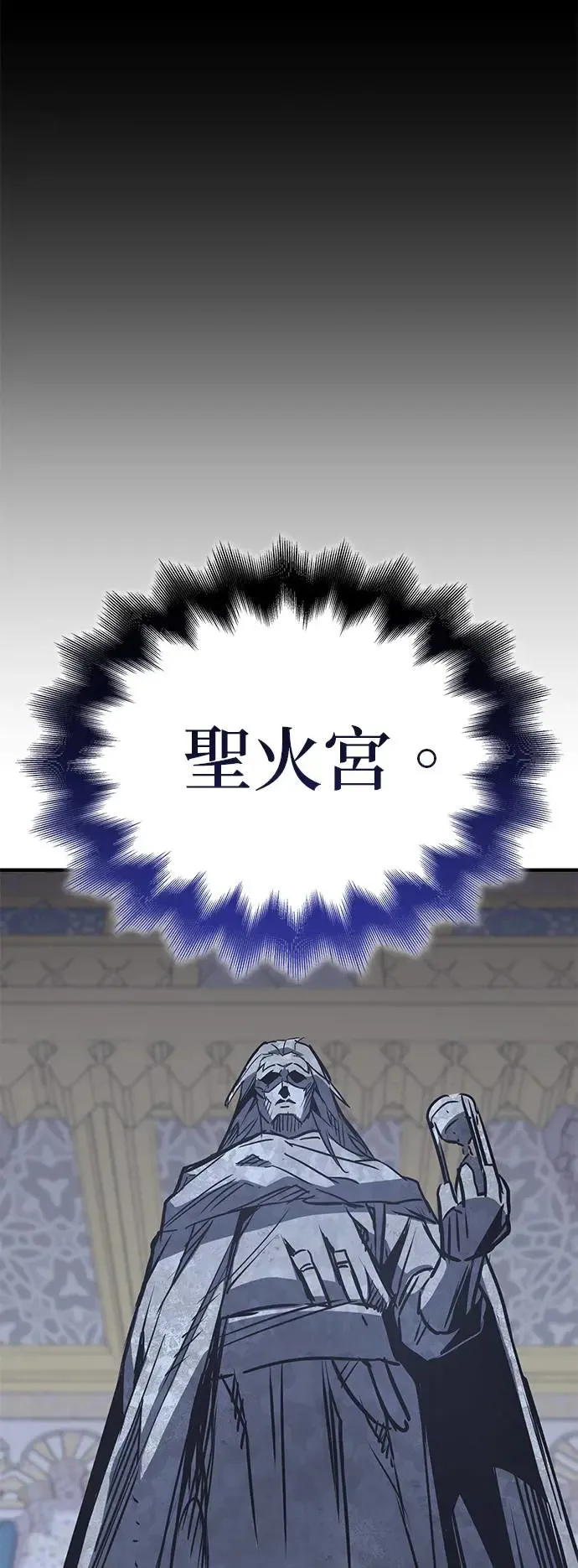 [第123话] 不变的未来（3） 第68页