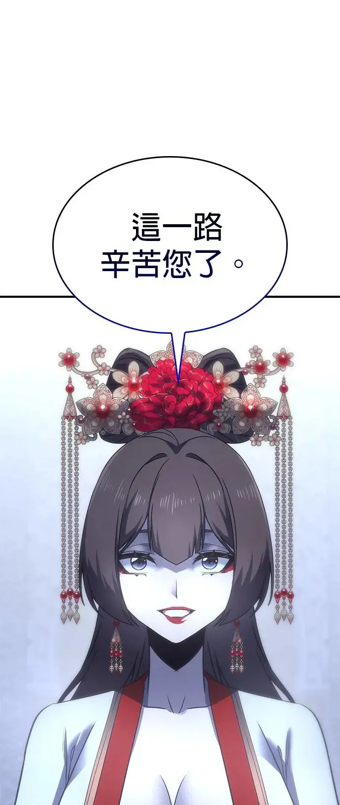 [第123话] 不变的未来（3） 第71页