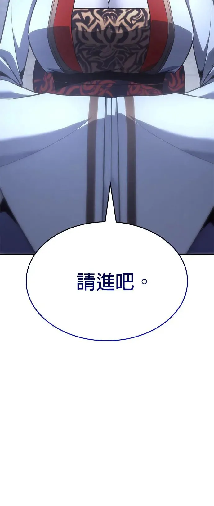 [第123话] 不变的未来（3） 第72页
