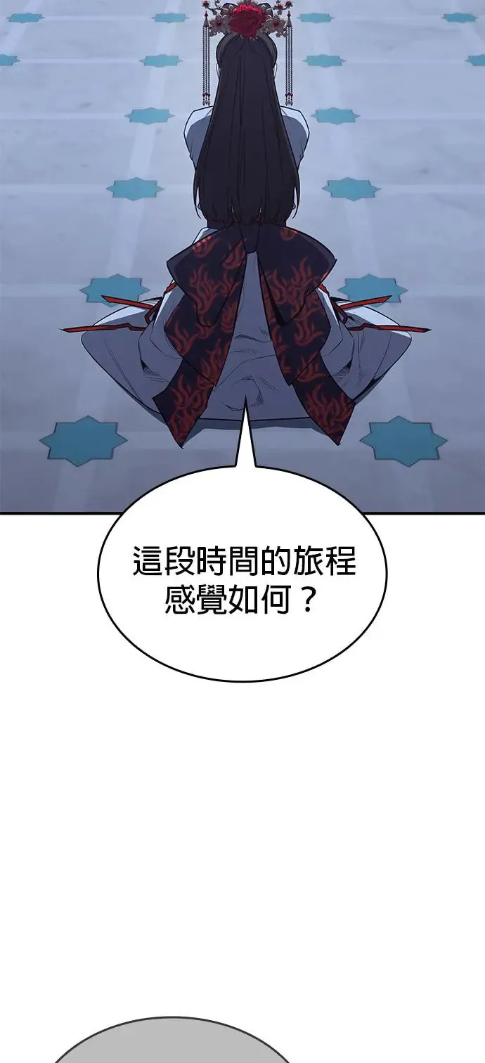 [第123话] 不变的未来（3） 第76页